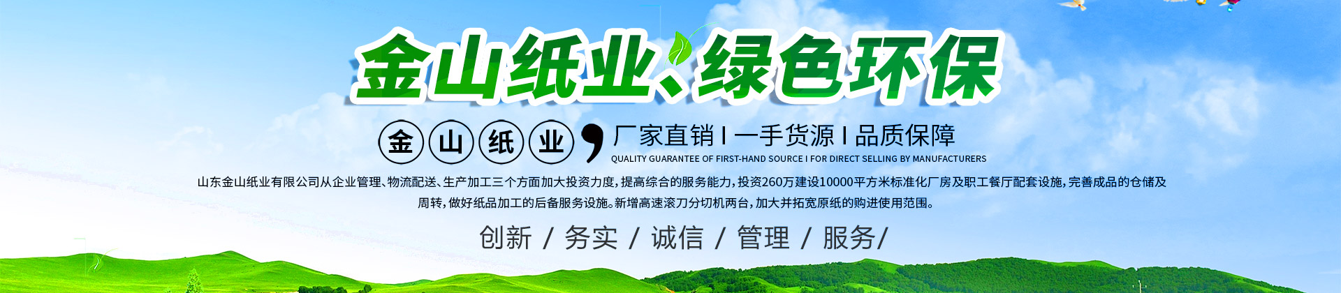 华体买球